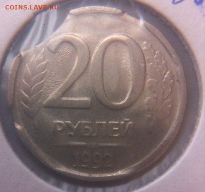 10 рублей 1992 выкусы - l-rhE_ixvxU