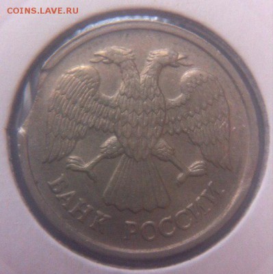10 рублей 1992 выкусы - xWaSX7Qgi3A