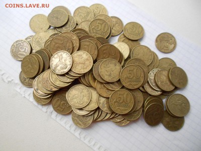 50 копеек 1998 м. 100 штук до.04.07.16 - mmm 002.JPG