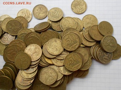 50 копеек 1998 м. 100 штук до.04.07.16 - mmm 001.JPG