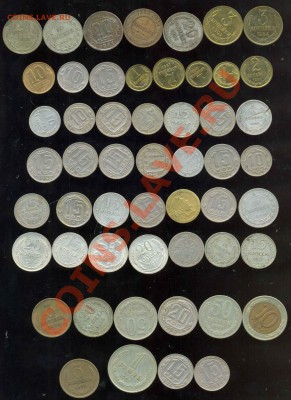 53 монеты 1923-1991гг-До 24.11.2010-21.00-мск - 1