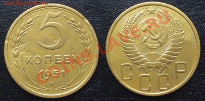5коп 1951, как лучше выправить. - 5-51