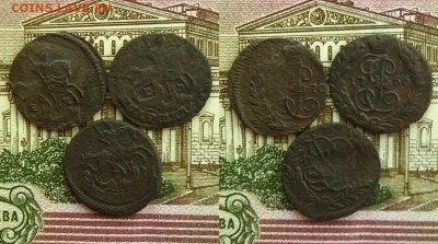 Империя.Полушка 175?,1766,70 ЕМ,до 05.07.16 в 22:10 МСК - 3 полушки