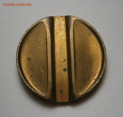 ЖЕТОН Минторг №17 в блеске до 7,07 до 23,00 мск - 004.JPG