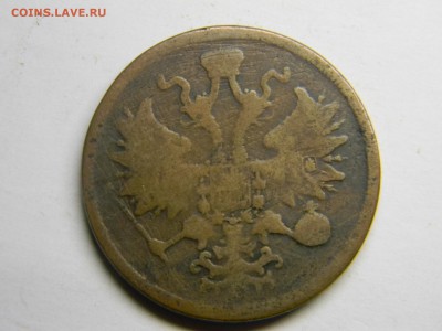 5 коп 1859 ем до 5.07 в 21.30 по Москве - Изображение 337