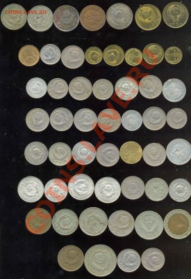 53 монеты 1923-1991гг-До 24.11.2010-21.00-мск - 1-1