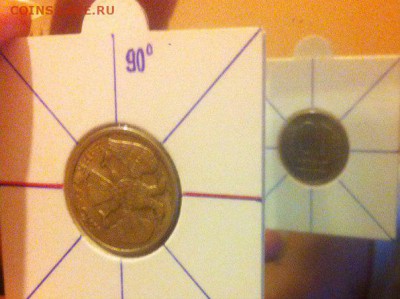 10 рублей 1993 год поворот 45* и 90* - JtPyDX9-__0