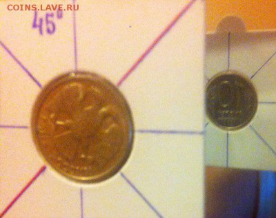 10 рублей 1993 год поворот 45* и 90* - pUpIo3exGQc