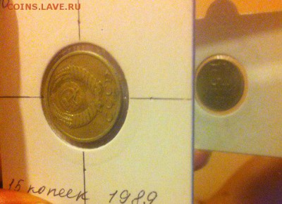 15 копеек 1989 поворот 90* - CebEkc-oGJQ
