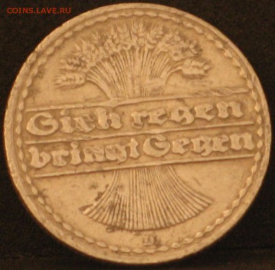 Германия Веймар 50 пфеннигов 1922 - IMG_7138.JPG