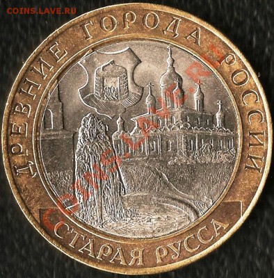 Р.Ф. 10 рублей БМ.Брак:раскол,смещение.До 25.11.2010г. - Изображение 467