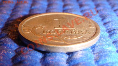 РЕДКО-1коп. 1998 с-п Шт.1 (московский реверс)-до21:00 25.11 - DSC00959.JPG