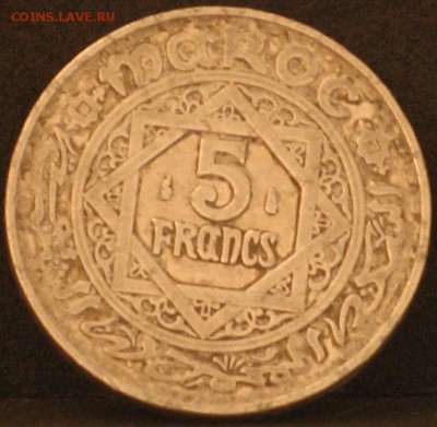 Марокко 5 франков - IMG_7142.JPG