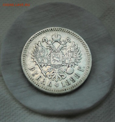 1 рубль 1898 г гурт аг  до 05.07.16. до 22.00 по Москве - 405