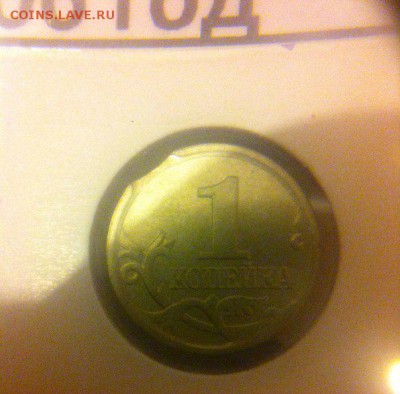 1 копейка 2006г.выкус - 7Zrl4lyREuw