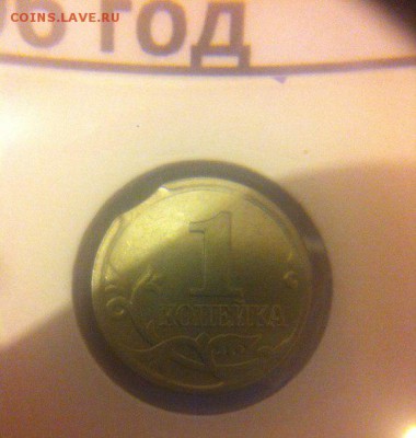 1 копейка 2006г.выкус - qZCmXJmVB-o