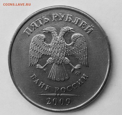 Монета 5 рублей 2009, магнитная Ммд,. Реверс 5.5?? - IMG_20160627_223834