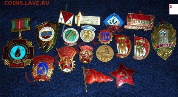Сборник значков. СССР. От 50-х, до 90-х. - 219e4040f384