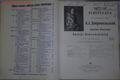 Книга - IMGP4133.JPG