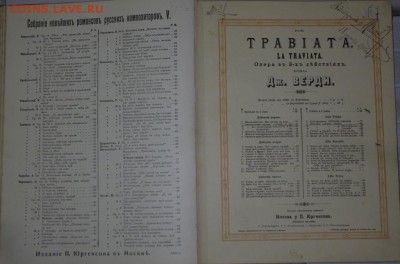 Книга - IMGP4127.JPG