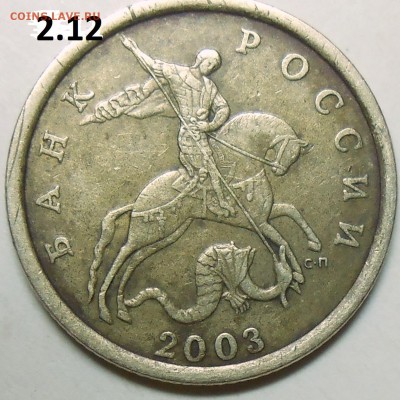 50 коп. 2005 г. сп шт. 2.22Б2 с бон. до 7.07.16. в 22:00 МСК - DSCN5000.JPG