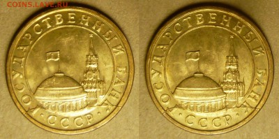 10 копеек 1991 года М (ГКЧП). История выкрошки штемпеля. - 10 копеек 1991 года М (ГКЧП). История выкрошки штемпеля. (1-2).JPG