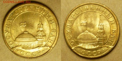 10 копеек 1991 года М (ГКЧП). История выкрошки штемпеля. - 10 копеек 1991 года М (ГКЧП). История выкрошки штемпеля. (9-10).JPG