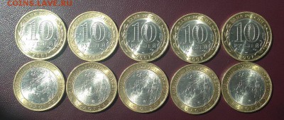 10 рублей Вологда сп aUNC - Вологда 4