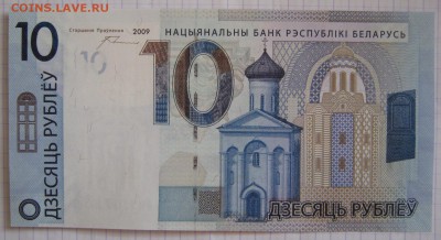 Новинка Беларусь 10р., до 08.07.16 в 22.30 по Москве. - IMG_3631.JPG