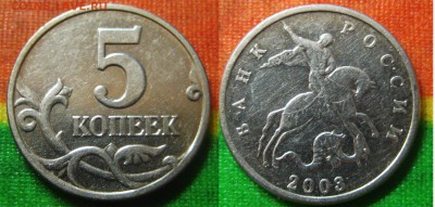 Б До 07.07 В 22-00Мск - 5-2003