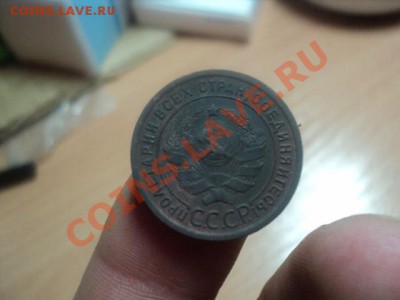 1 копейка 1924г до 28.11.10 22.00 МСК - DSC01278.JPG
