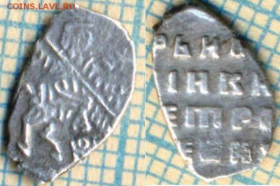 Пётр Алексеевич, КГ1480, М ,до07.07.2016г. 22.00 по Москве - 1680п 5