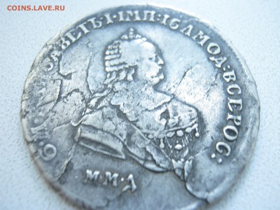 полтина 1747г - IMG_1742.JPG