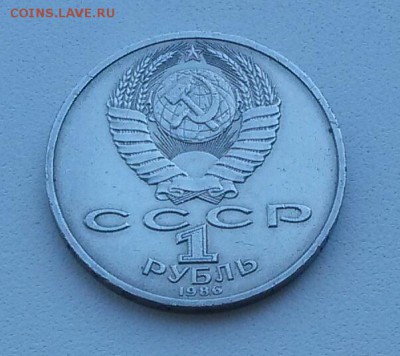 1р. Ломоносов до 10.07.16 - 20160704_100909-1