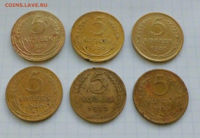 Шесть пятаков СССР 1930,30,31,40,52,55г - CIMG2314.JPG