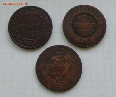Три пятака 1868,1870,1911г. - CIMG2331.JPG