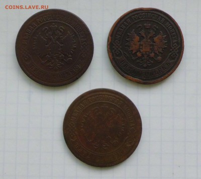 Три пятака 1868,1870,1911г. - CIMG2334.JPG