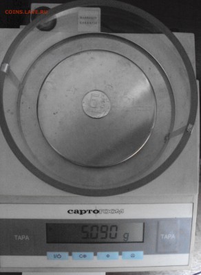 ПЕРЕПУТКА 5 рублей на заготовке 2 рублей_до 22-00_07.07 - DSC04830