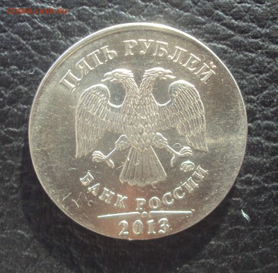 ПЕРЕПУТКА 5 рублей на заготовке 2 рублей_до 22-00_07.07 - DSC04824