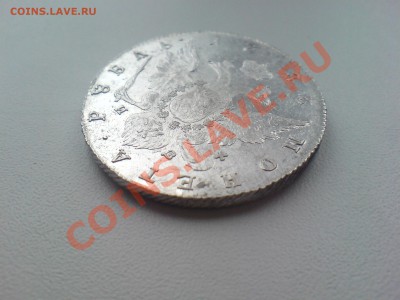 Рубль 1783 - 220 002