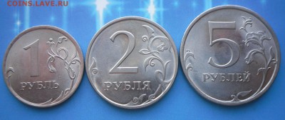 1, 2, 5, руб.-2009 г.СПМД  UNC 8.07.16 22-00 МСК - SAM_5916.JPG