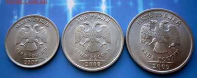 1, 2, 5, руб.-2009 г.СПМД  UNC 8.07.16 22-00 МСК - SAM_5913.JPG