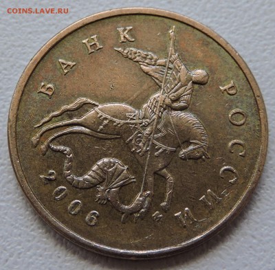 50 копеек 2006 год м Складки на плаще - DSCN1565.JPG
