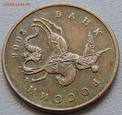 50 копеек 2006 год м Складки на плаще - DSCN1562.JPG