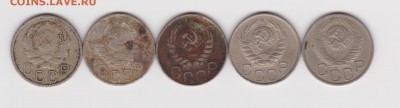20 копеек  пять шт. 1935,1937,1944,1946 и 1948г до 10.07.16г - 007