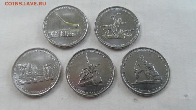 5 руб. Крымские пятерки - 4 комплекта до 07.07.2016 г. - Крым1