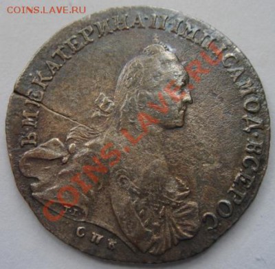 полтина 1765 СА до 25 ноября 22.00 Мск - DSC05916.JPG