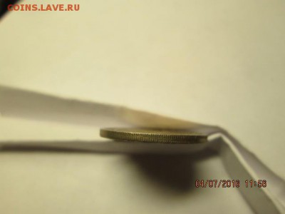 1 рубль 1991 г ссср - IMG_0313.JPG