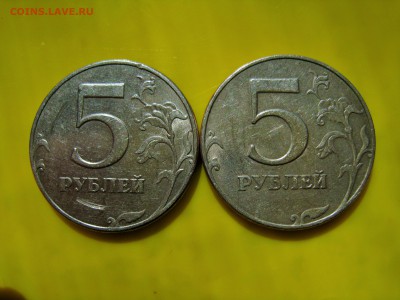 5 рублей 1998 спмд шт.2.4?и шт.2.1? - IMG_4143.JPG