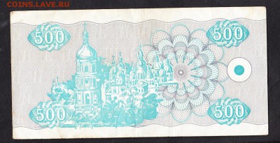 Украина 1992 500к - 306а